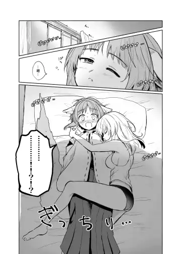 [Emilio] Kitsune ni Yomeiri? 2 Fhentai - Page 2