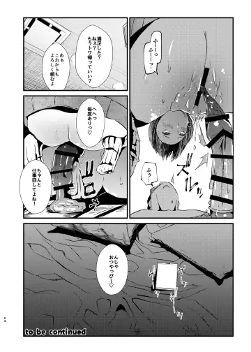 [Memeno Kei] sweet small devil business Fhentai - Page 24