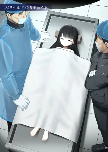 [Yandere No Hako] Lost in the Cold Dew Chapter 1 Fhentai - Page 2