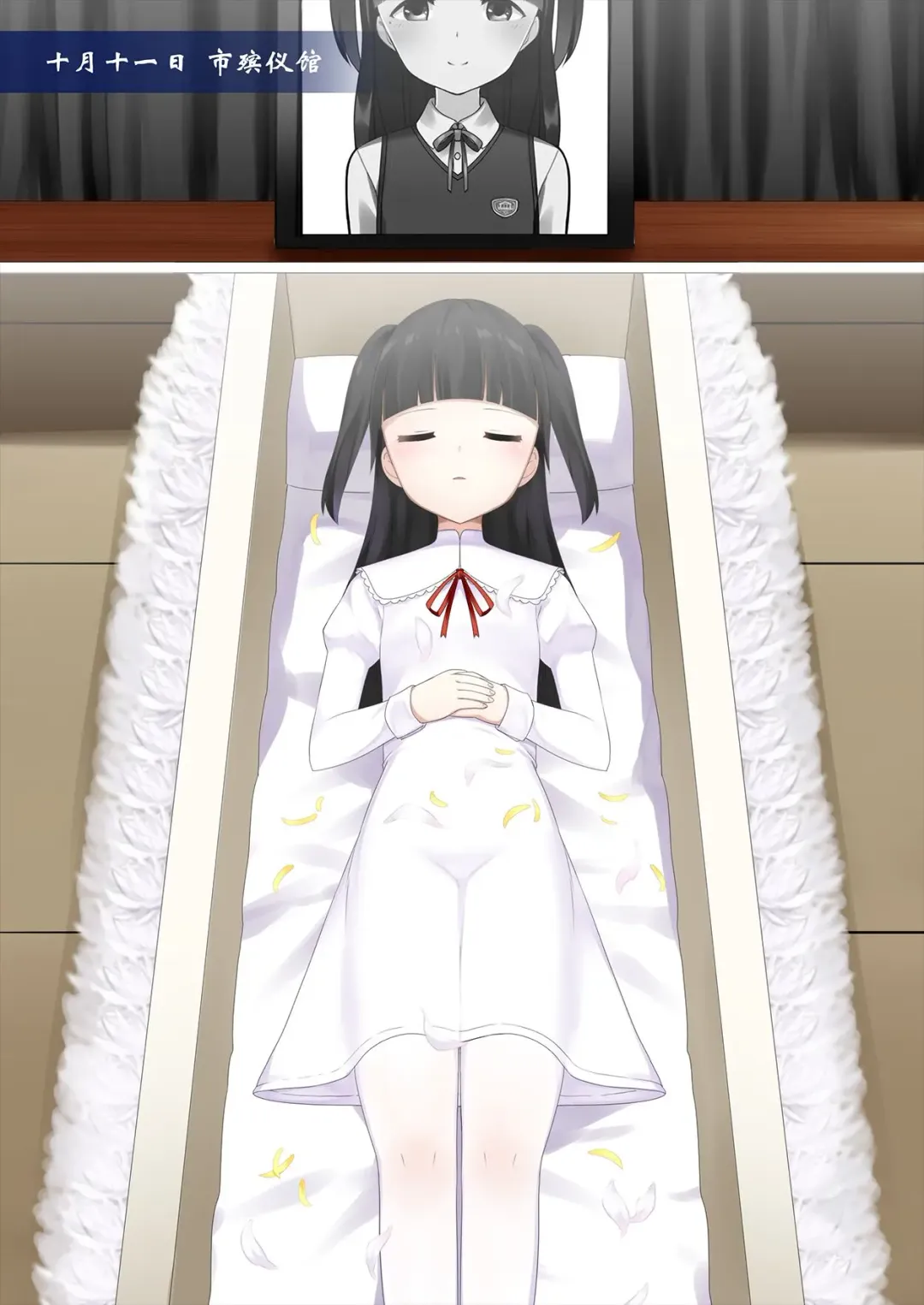 [Yandere No Hako] Lost in the Cold Dew Chapter 2 Fhentai - Page 9