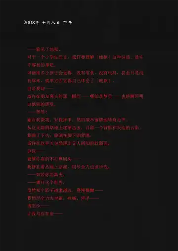 [Yandere No Hako] Lost in the Cold Dew Chapter 2 Fhentai - Page 2