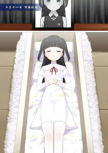 [Yandere No Hako] Lost in the Cold Dew Chapter 2 Fhentai - Page 9