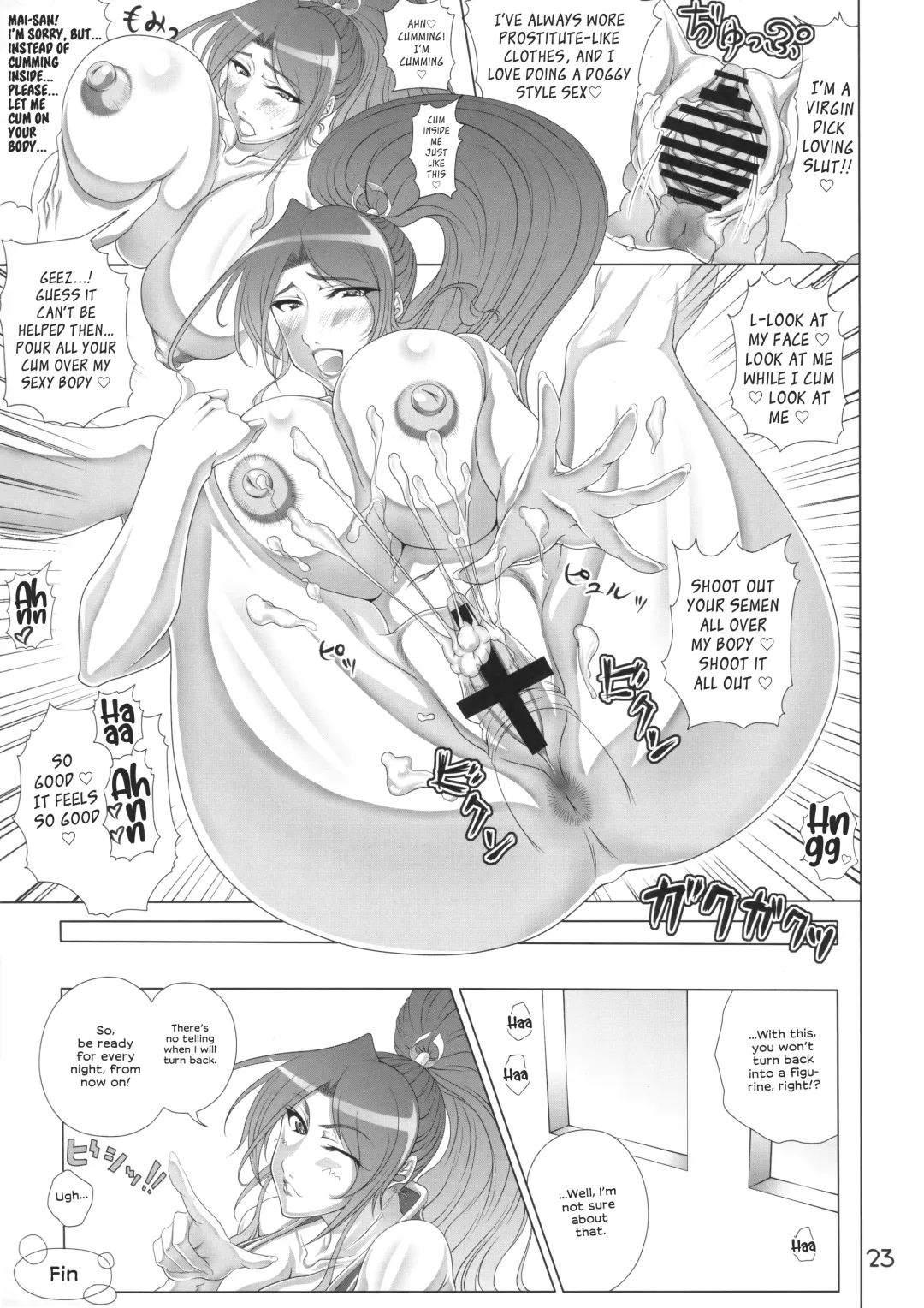 [Saranaru Takami] BBMM Extra Fhentai - Page 22