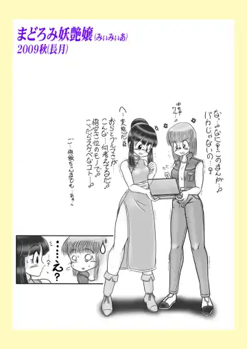 [Myimyia] Chichi Buru Mankai!! vs Leotard Kansei-ban Fhentai - Page 35