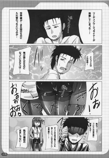 [Nyx] TOY-BOX3~Make a contract with me and become a black legged girl Fhentai - Page 14