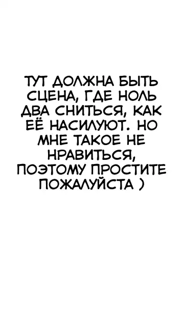 [Puyocha] Bittersweet Fhentai - Page 3