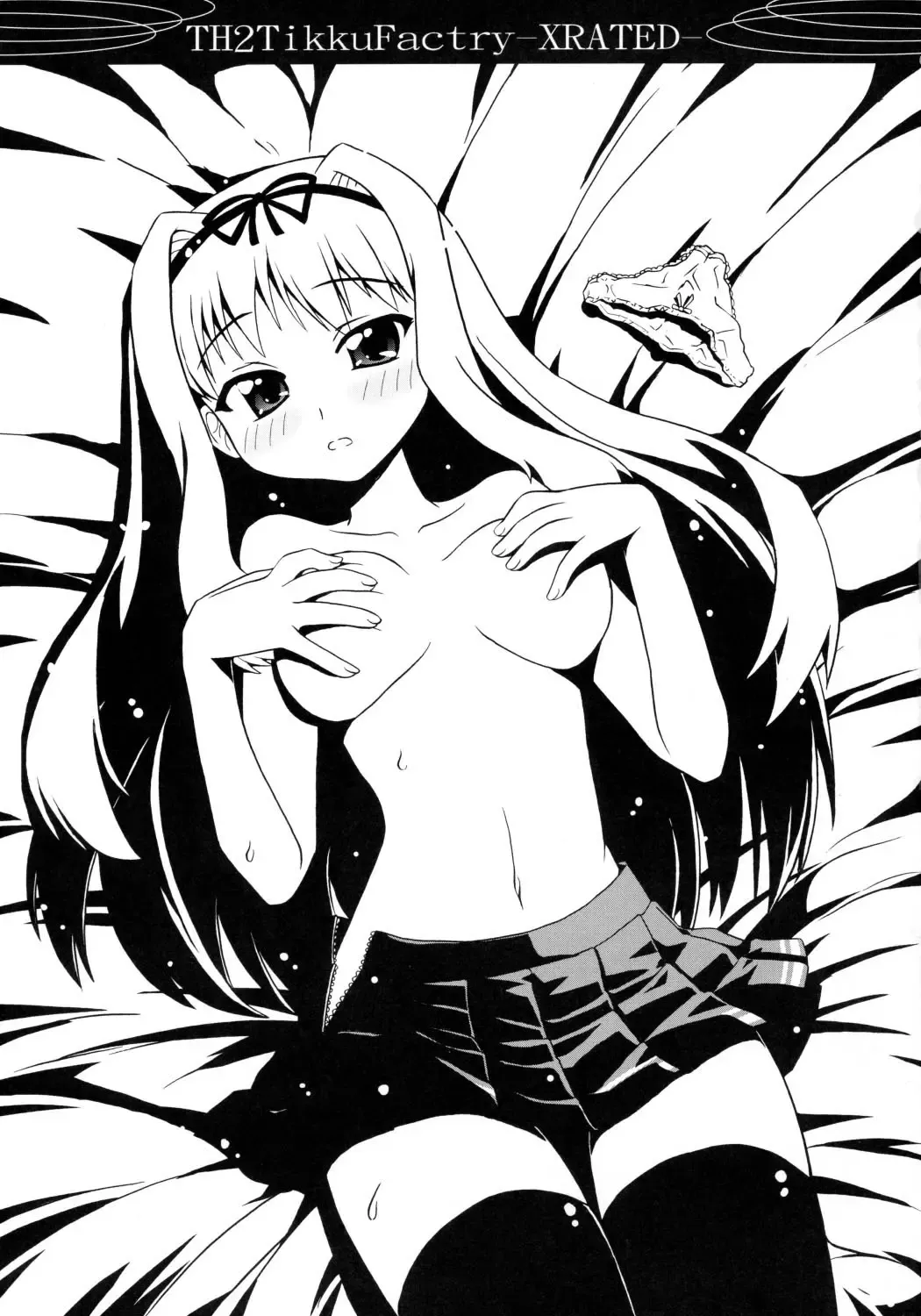 [Hase Yuu - Hikawa Yuuki - Yamamoto Ryuusuke] TH2 Chikku Factory -Xrated- Fhentai - Page 2