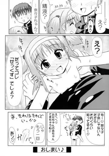 [Hase Yuu - Hikawa Yuuki - Yamamoto Ryuusuke] TH2 Chikku Factory -Xrated- Fhentai - Page 17