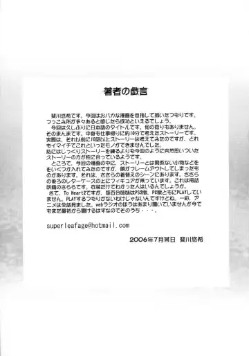 [Hase Yuu - Hikawa Yuuki - Yamamoto Ryuusuke] TH2 Chikku Factory -Xrated- Fhentai - Page 32