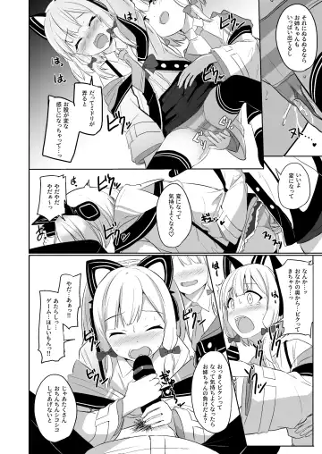 [Milk Jam] Kimochi Yoku Nattara Make Game nante Sonna Tsugou no Ii Rule ga Aru Wake!? Fhentai - Page 11