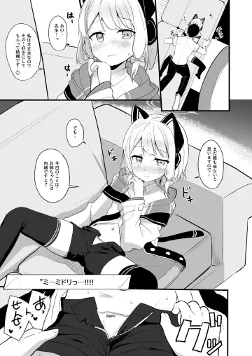 [Milk Jam] Kimochi Yoku Nattara Make Game nante Sonna Tsugou no Ii Rule ga Aru Wake!? Fhentai - Page 2