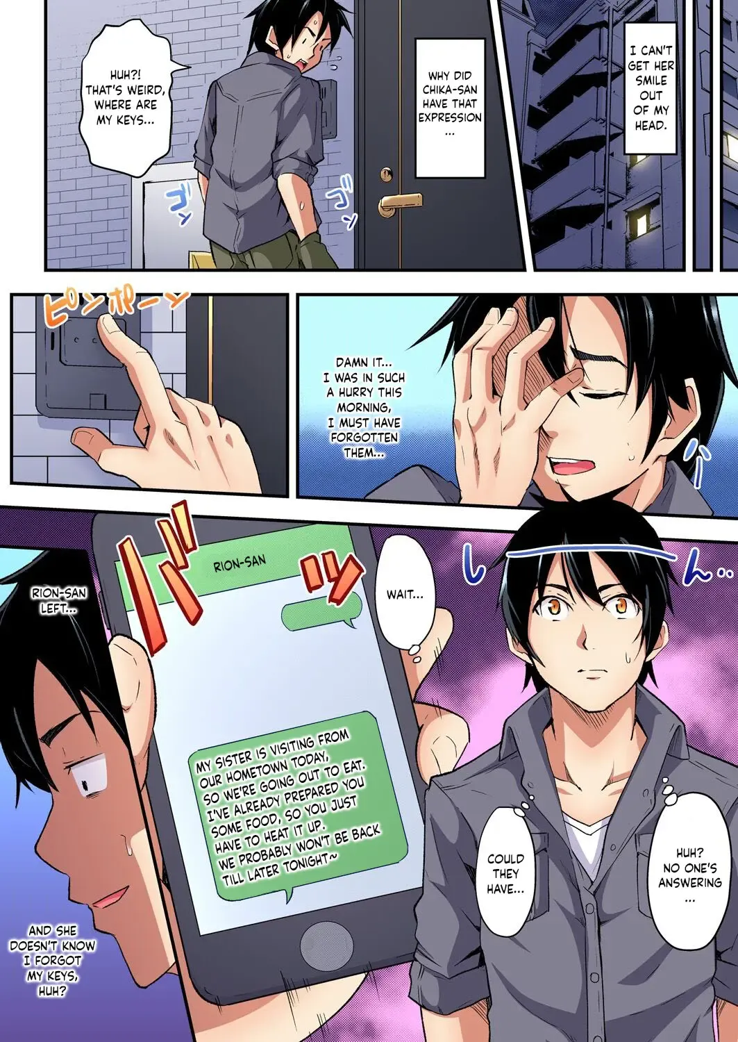 [Kuroto] Gal Mama to Pakopako SEX ~ Hitozuma no Chouzetsu Tech ni Majiiki Zetchou! Ch. 4 Fhentai - Page 4