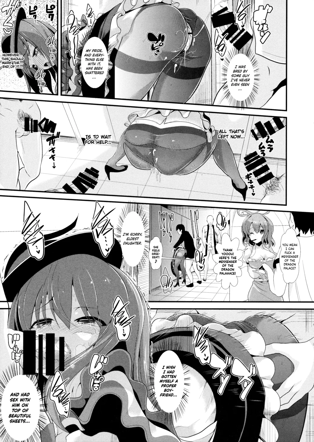 [Haitokukan] Touhou Kabeshiri 5 Nagae Iku | Touhou Stuck-in-Wall 5 Iku Nagae Fhentai - Page 21