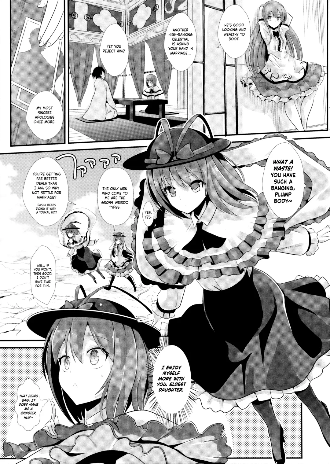 [Haitokukan] Touhou Kabeshiri 5 Nagae Iku | Touhou Stuck-in-Wall 5 Iku Nagae Fhentai - Page 3