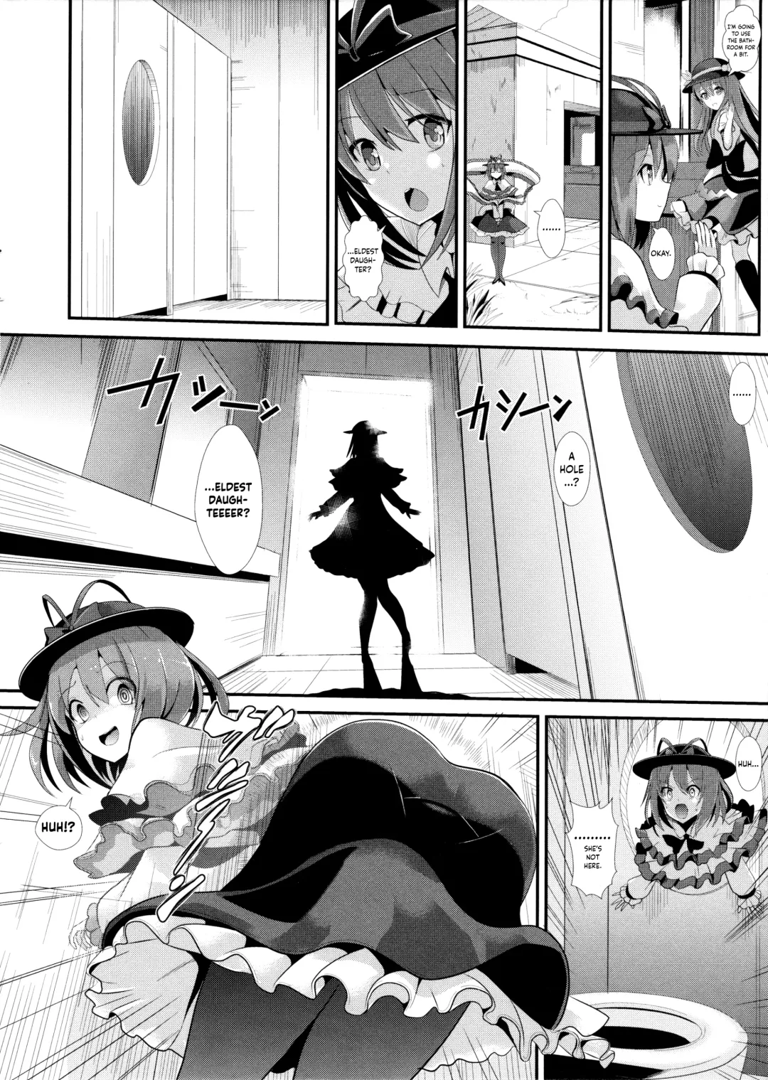 [Haitokukan] Touhou Kabeshiri 5 Nagae Iku | Touhou Stuck-in-Wall 5 Iku Nagae Fhentai - Page 4
