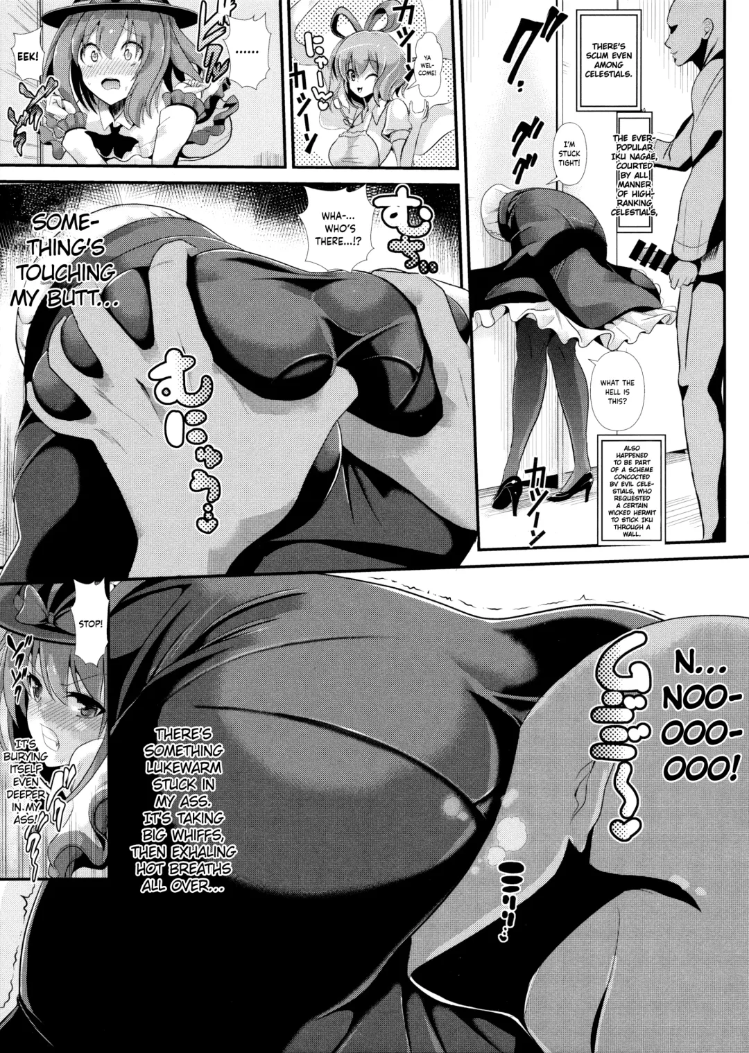 [Haitokukan] Touhou Kabeshiri 5 Nagae Iku | Touhou Stuck-in-Wall 5 Iku Nagae Fhentai - Page 5