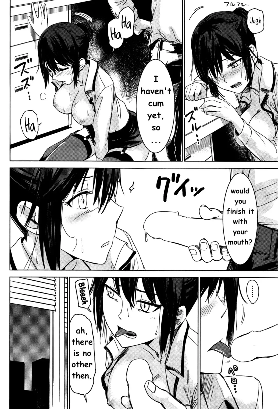 [Misato Nana] Yanagi-san no Zangyou Teate Fhentai - Page 10