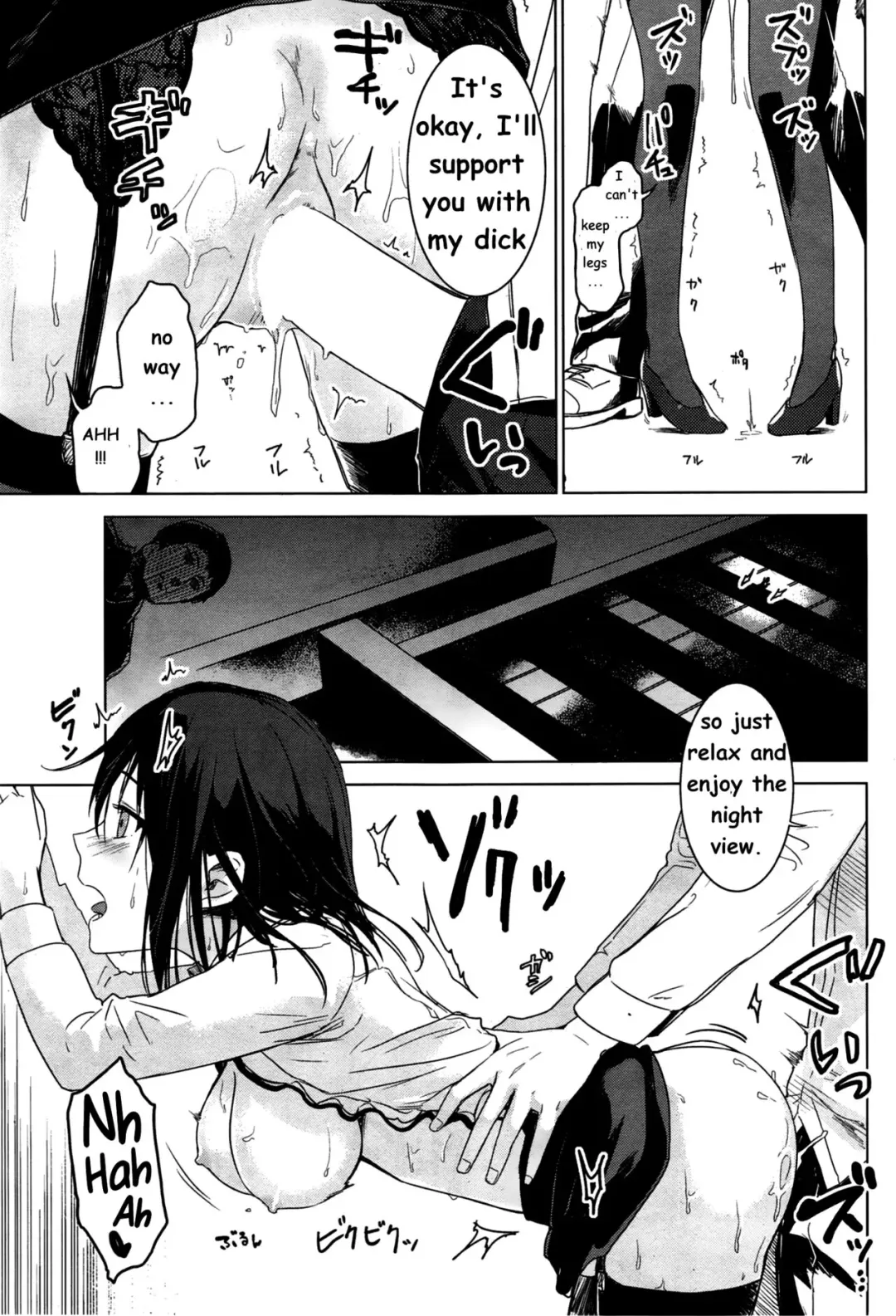 [Misato Nana] Yanagi-san no Zangyou Teate Fhentai - Page 13