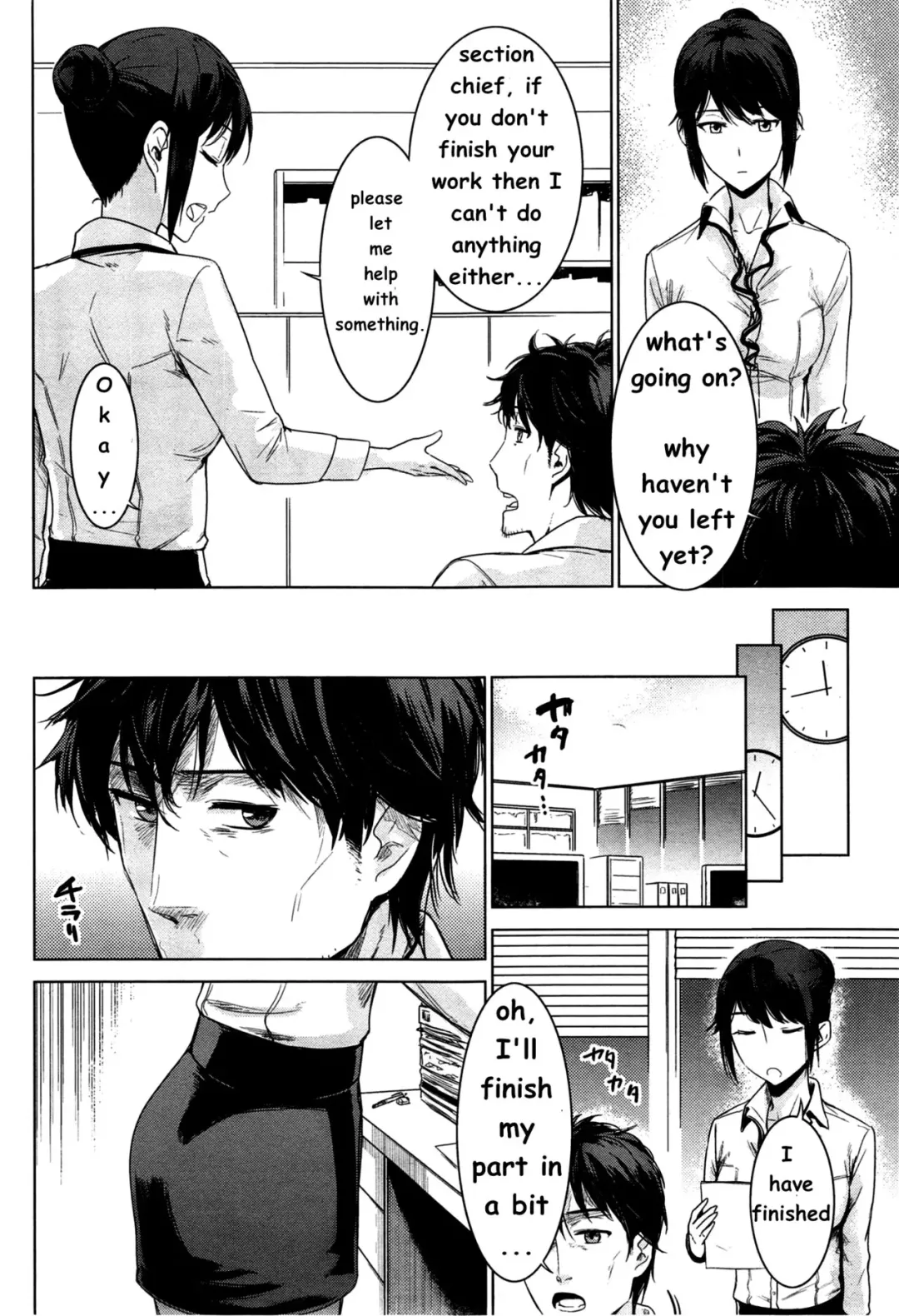 [Misato Nana] Yanagi-san no Zangyou Teate Fhentai - Page 4