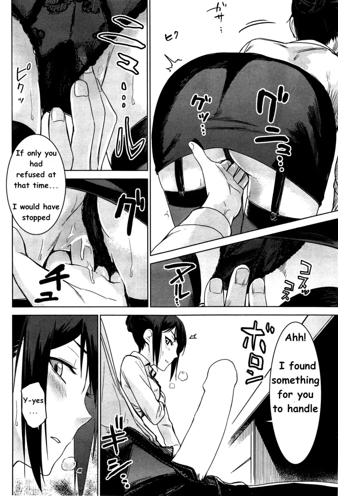 [Misato Nana] Yanagi-san no Zangyou Teate Fhentai - Page 6