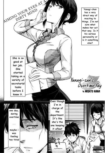 [Misato Nana] Yanagi-san no Zangyou Teate Fhentai - Page 2