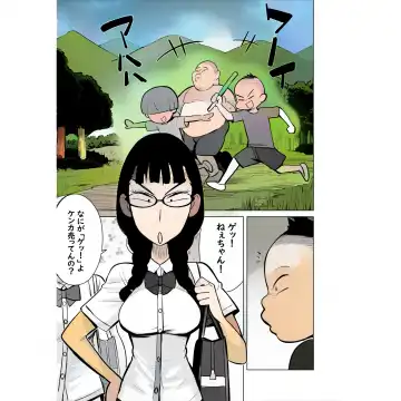 [Seidenki] Namaiki na Ane ni Ikisugita Itazura Fhentai - Page 6