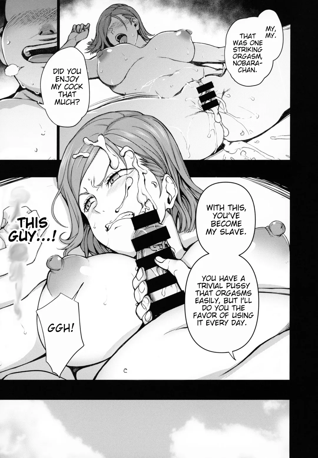 [Aiue Oka] Dakuon -Jujutsu Saimin- Fhentai - Page 14