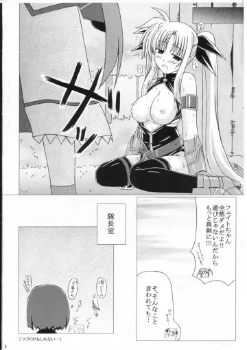 [Atsushima You] BINDS2 Fhentai - Page 7