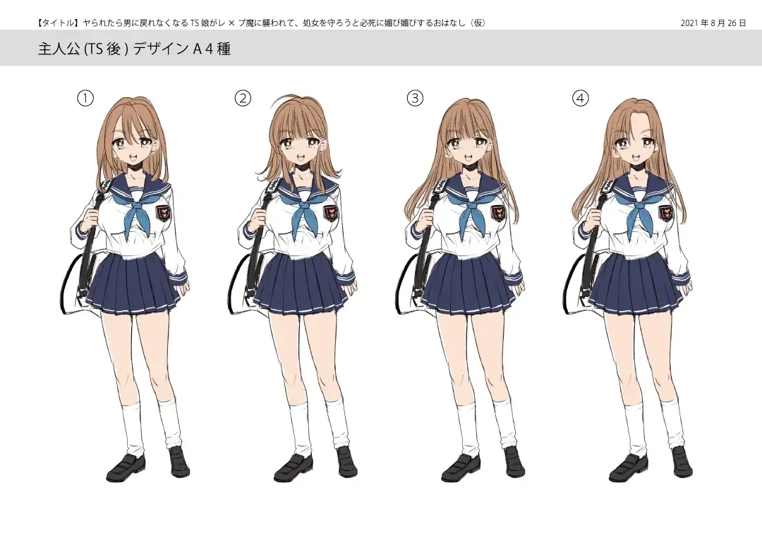 [Tsukumaru] Yararetara Otoko ni Modorenaku Naru TS Musume ga Rape Ma ni Osowarete, Shojo o Mamorou to Hisshi ni Kobikobi Suru Ohanashi Fhentai - Page 38