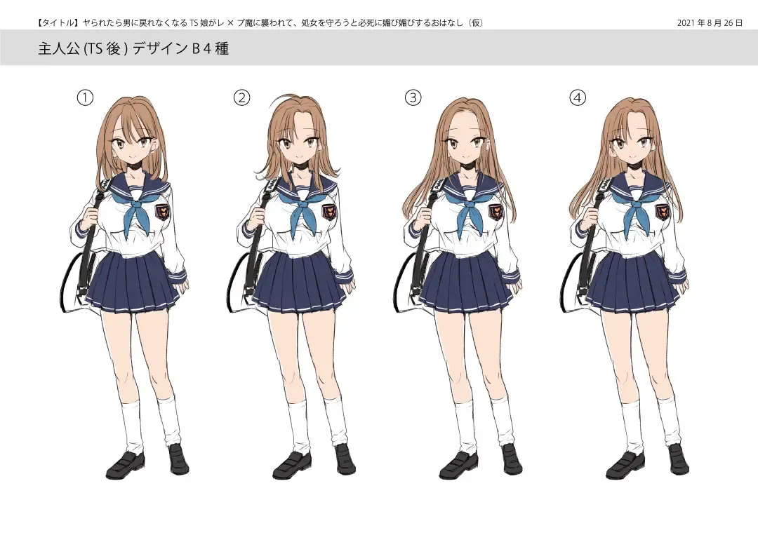 [Tsukumaru] Yararetara Otoko ni Modorenaku Naru TS Musume ga Rape Ma ni Osowarete, Shojo o Mamorou to Hisshi ni Kobikobi Suru Ohanashi Fhentai - Page 39