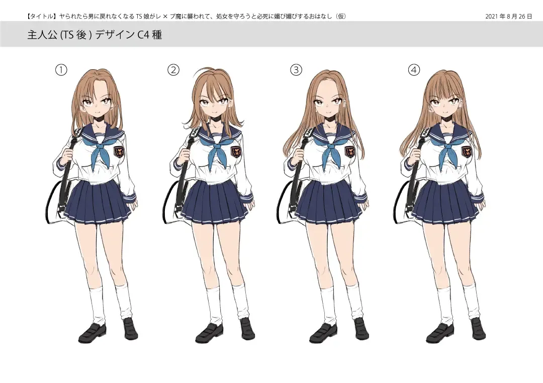 [Tsukumaru] Yararetara Otoko ni Modorenaku Naru TS Musume ga Rape Ma ni Osowarete, Shojo o Mamorou to Hisshi ni Kobikobi Suru Ohanashi Fhentai - Page 40