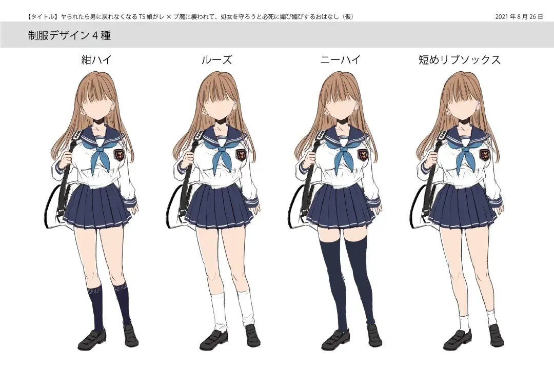 [Tsukumaru] Yararetara Otoko ni Modorenaku Naru TS Musume ga Rape Ma ni Osowarete, Shojo o Mamorou to Hisshi ni Kobikobi Suru Ohanashi Fhentai - Page 41