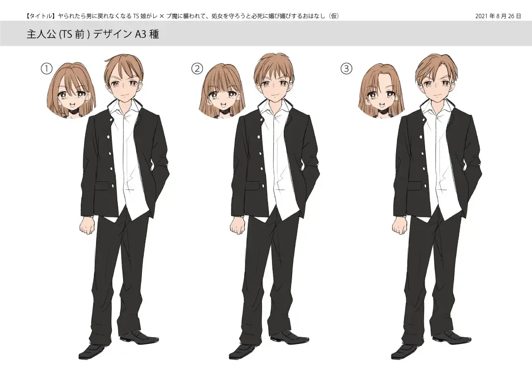 [Tsukumaru] Yararetara Otoko ni Modorenaku Naru TS Musume ga Rape Ma ni Osowarete, Shojo o Mamorou to Hisshi ni Kobikobi Suru Ohanashi Fhentai - Page 42