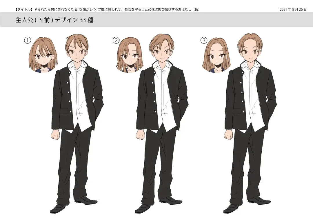 [Tsukumaru] Yararetara Otoko ni Modorenaku Naru TS Musume ga Rape Ma ni Osowarete, Shojo o Mamorou to Hisshi ni Kobikobi Suru Ohanashi Fhentai - Page 43