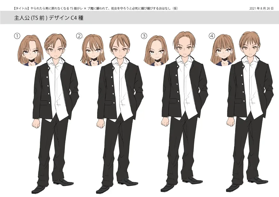 [Tsukumaru] Yararetara Otoko ni Modorenaku Naru TS Musume ga Rape Ma ni Osowarete, Shojo o Mamorou to Hisshi ni Kobikobi Suru Ohanashi Fhentai - Page 44