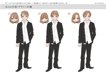 [Tsukumaru] Yararetara Otoko ni Modorenaku Naru TS Musume ga Rape Ma ni Osowarete, Shojo o Mamorou to Hisshi ni Kobikobi Suru Ohanashi Fhentai - Page 42