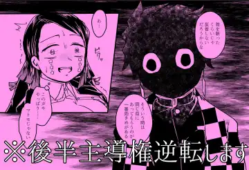 炭魘♀無限絶頂列車 Fhentai - Page 8