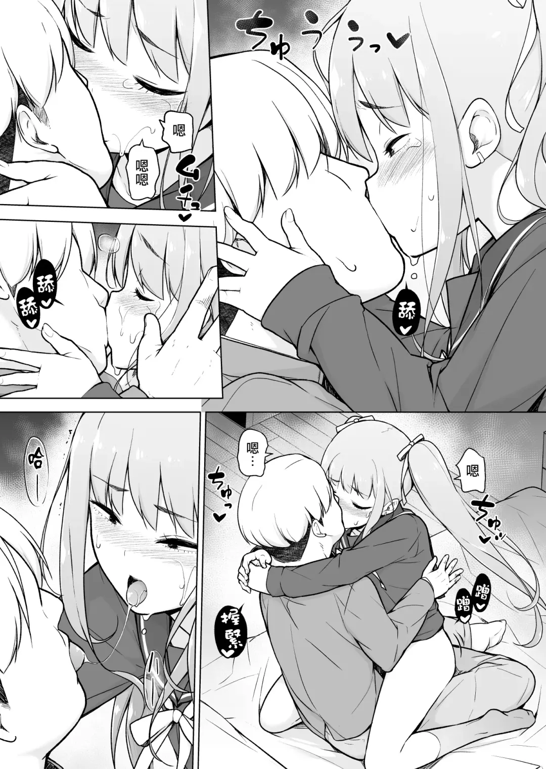 Namaiki Yankee ga Josou o Shitara Fhentai - Page 51