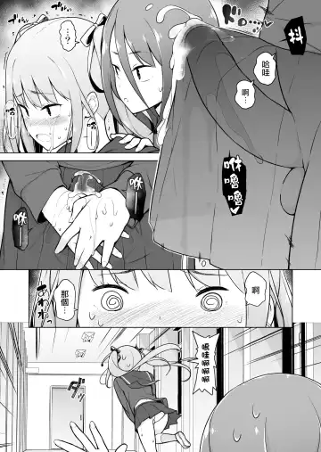 Namaiki Yankee ga Josou o Shitara Fhentai - Page 41