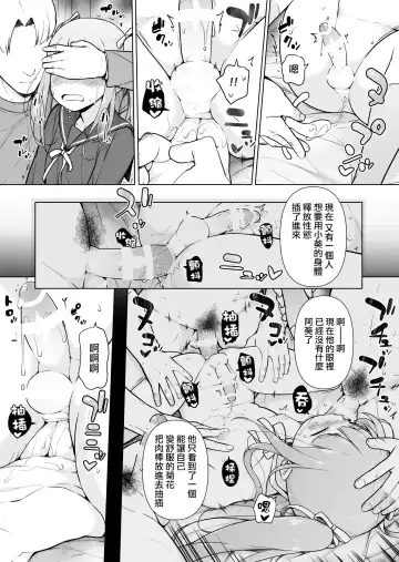 Namaiki Yankee ga Josou o Shitara Fhentai - Page 47