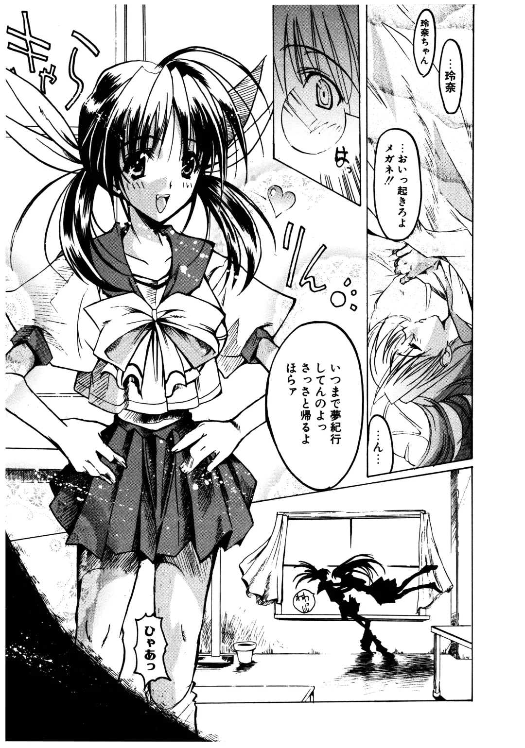 [Misakura Nankotsu] Gotai Choo Manzoku Fhentai - Page 101