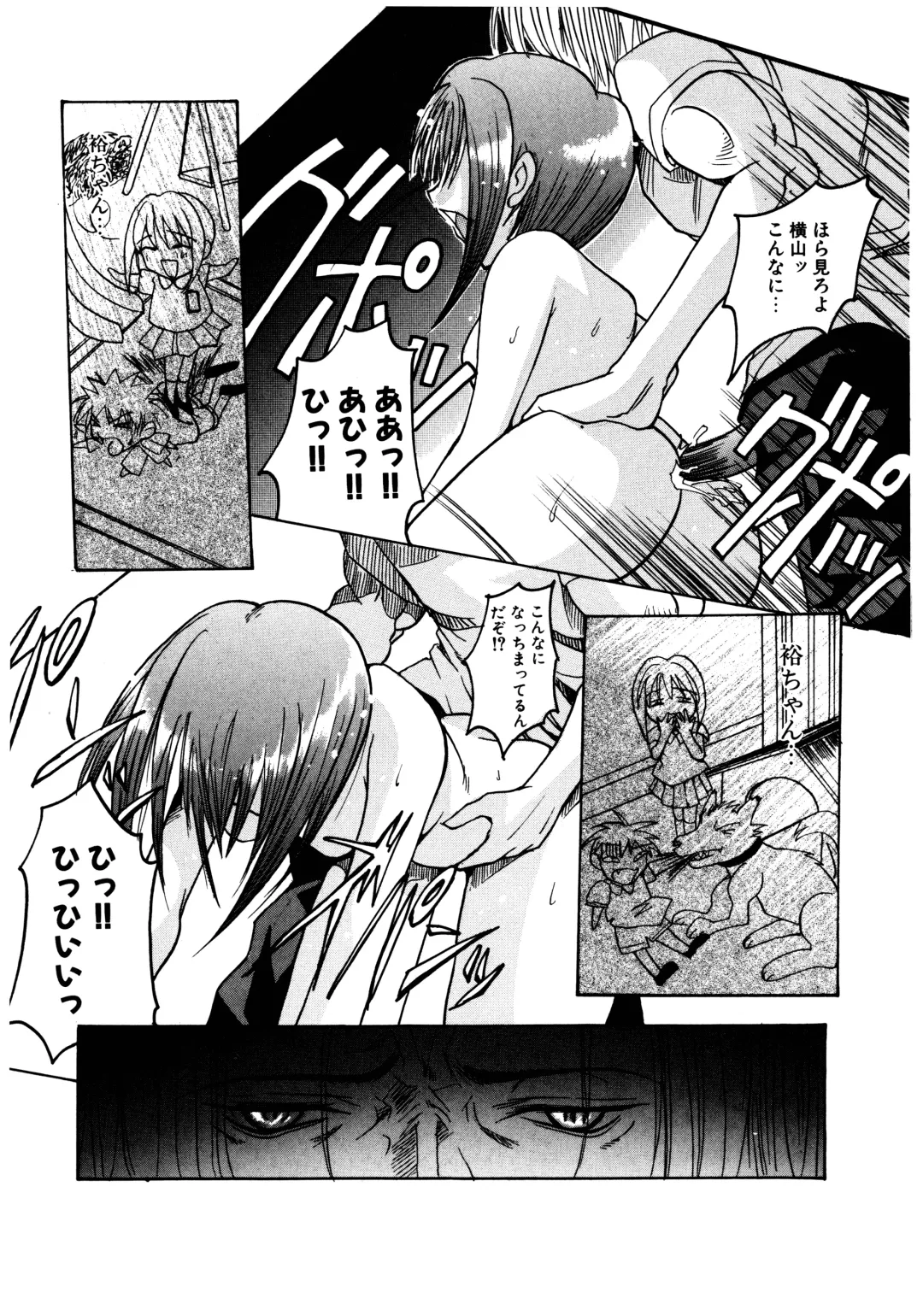 [Misakura Nankotsu] Gotai Choo Manzoku Fhentai - Page 183