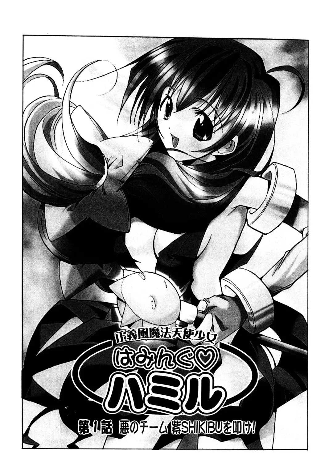 [Misakura Nankotsu] Gotai Choo Manzoku Fhentai - Page 19