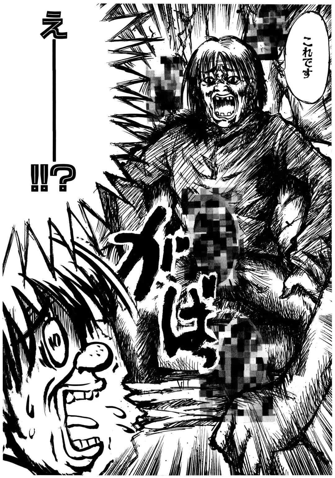 [Misakura Nankotsu] Gotai Choo Manzoku Fhentai - Page 24