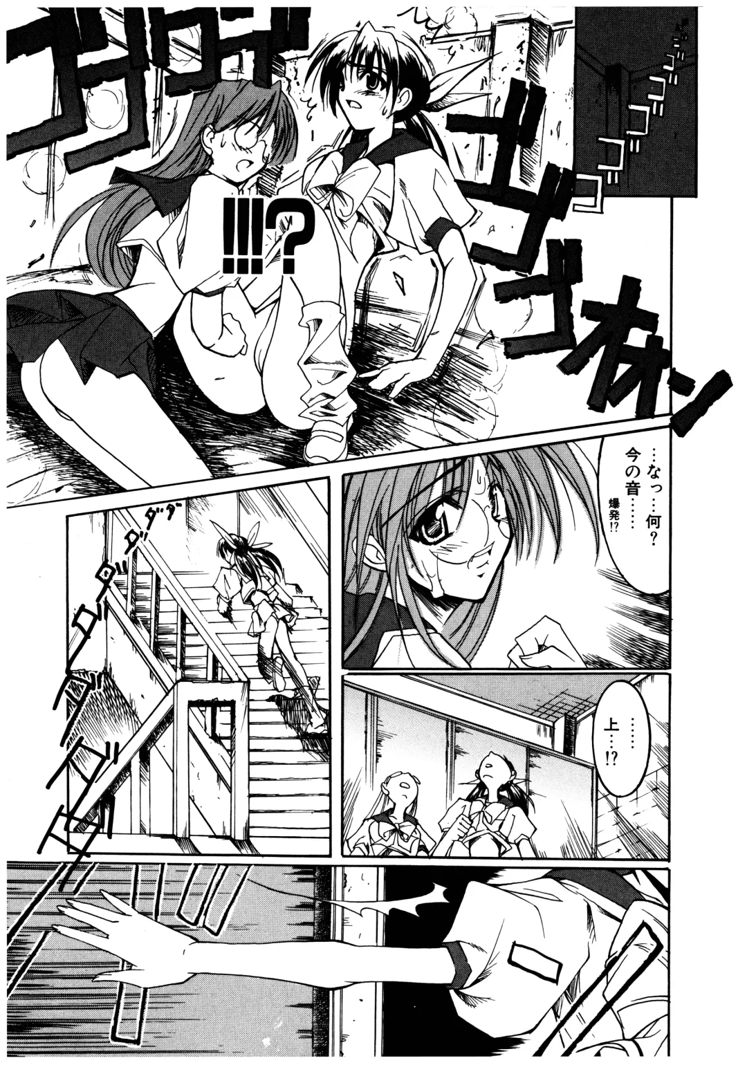 [Misakura Nankotsu] Gotai Choo Manzoku Fhentai - Page 67