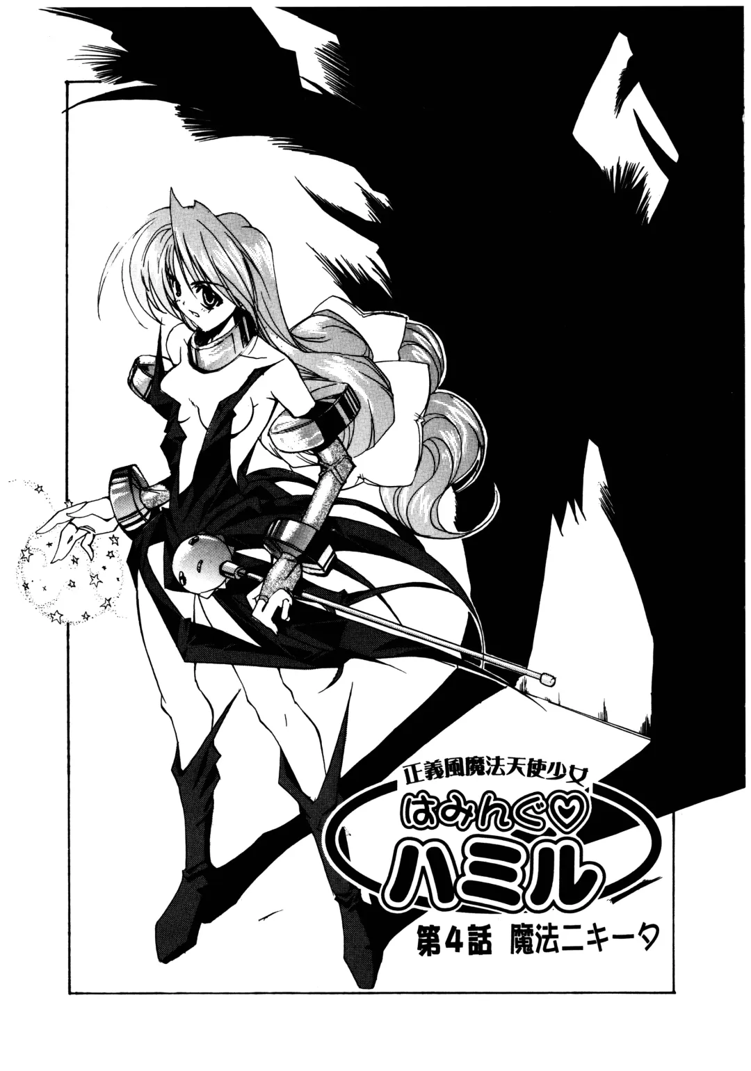 [Misakura Nankotsu] Gotai Choo Manzoku Fhentai - Page 69