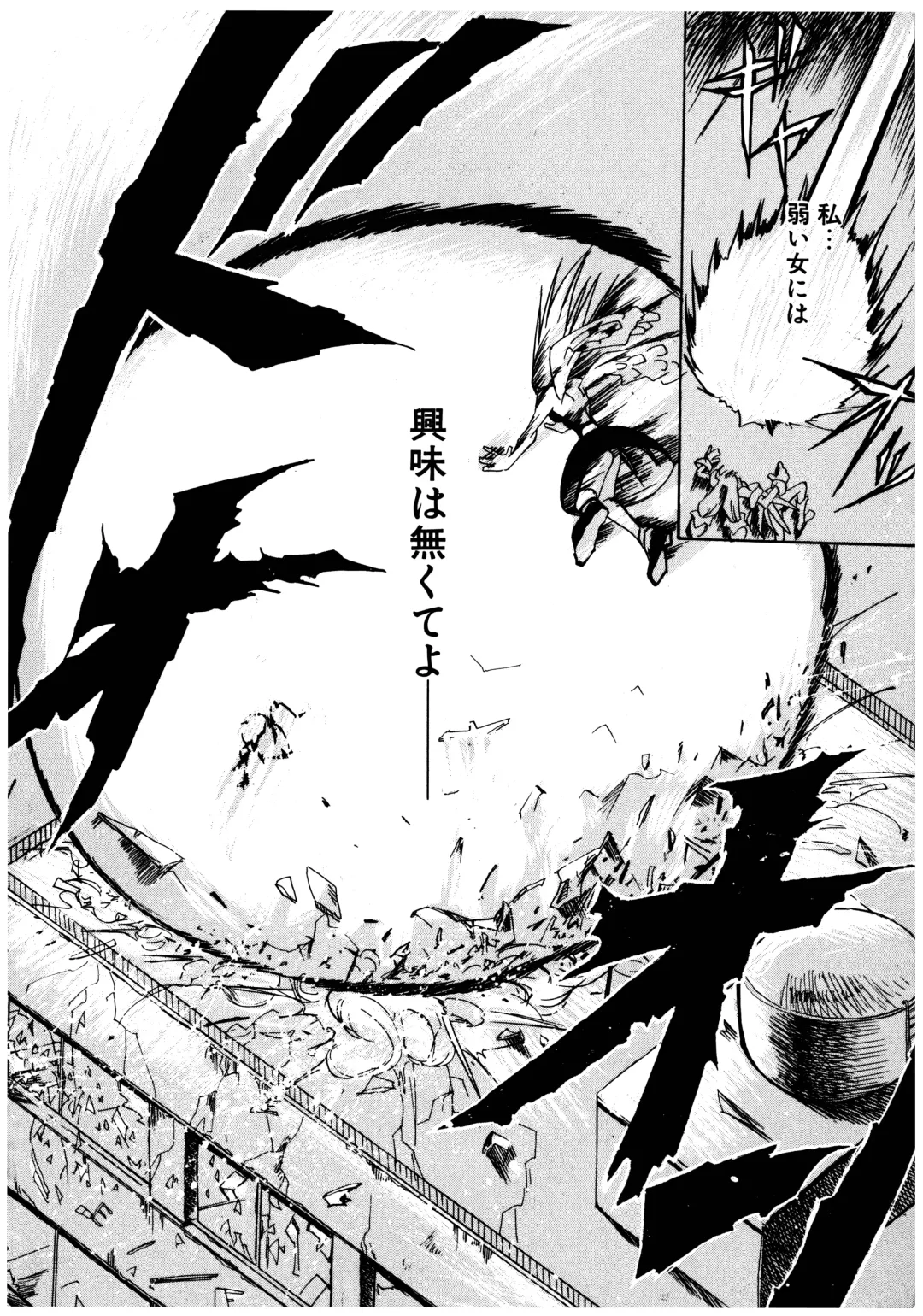 [Misakura Nankotsu] Gotai Choo Manzoku Fhentai - Page 72