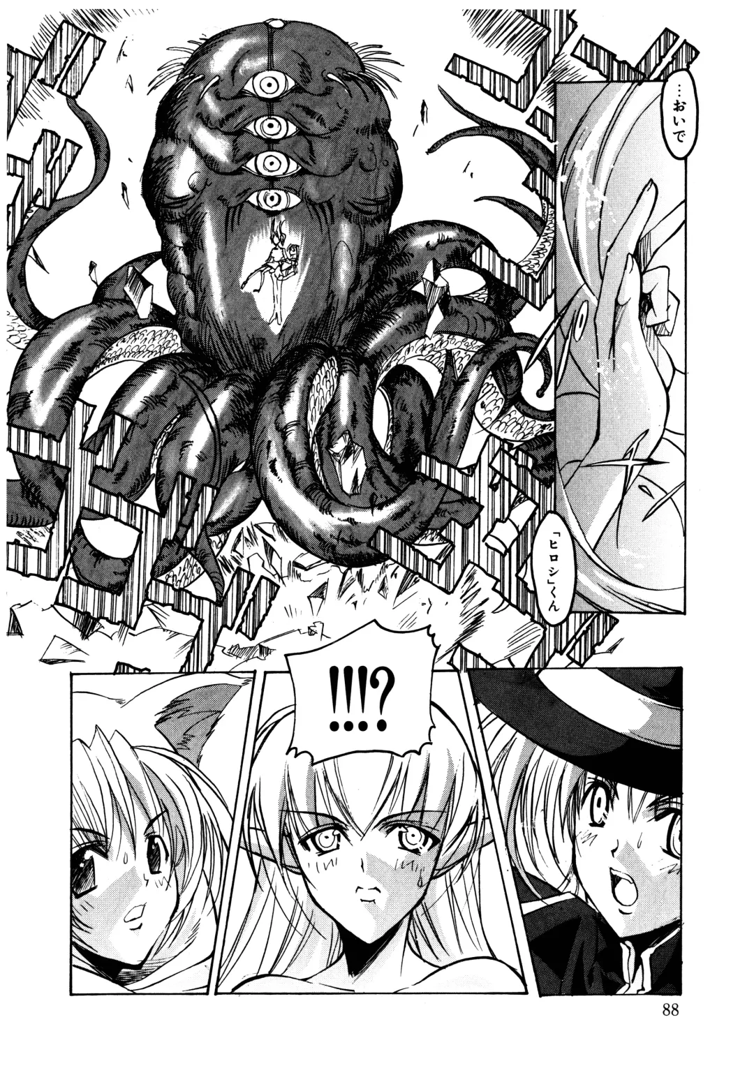 [Misakura Nankotsu] Gotai Choo Manzoku Fhentai - Page 88