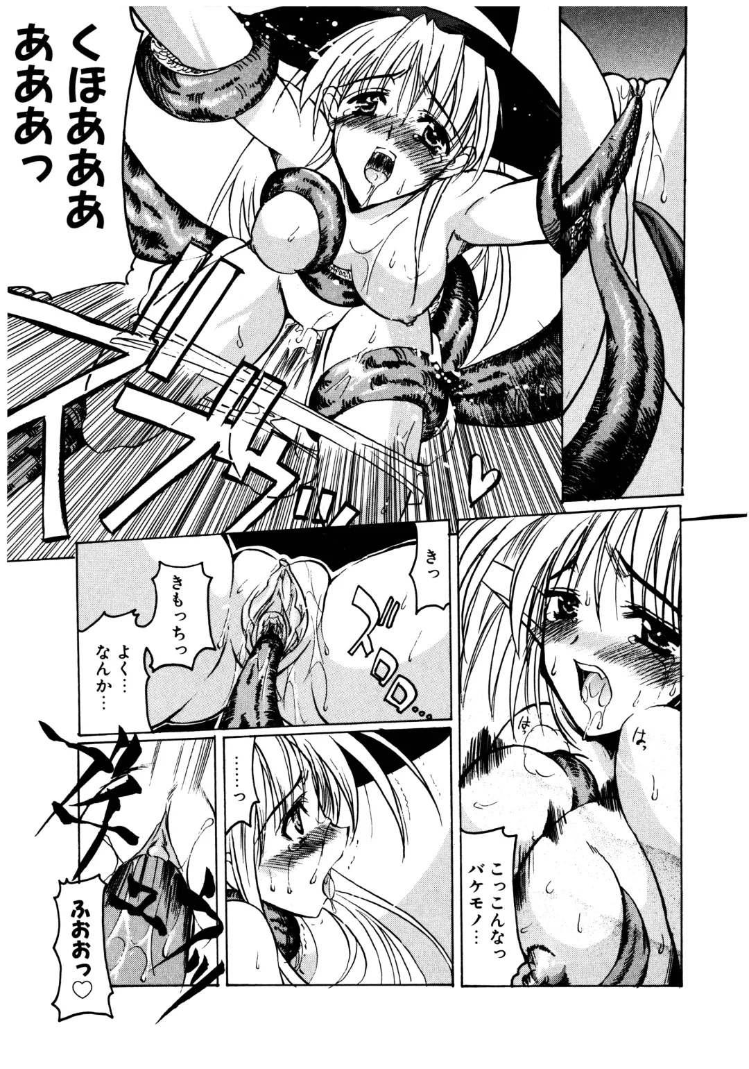 [Misakura Nankotsu] Gotai Choo Manzoku Fhentai - Page 93