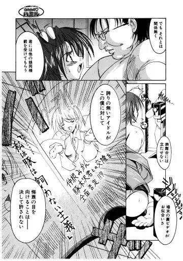 [Misakura Nankotsu] Gotai Choo Manzoku Fhentai - Page 107